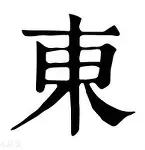 东契奇回归赛场，挺进下一轮首场状态亮眼，利物浦观众沸腾！(金门战役被俘人员下场)